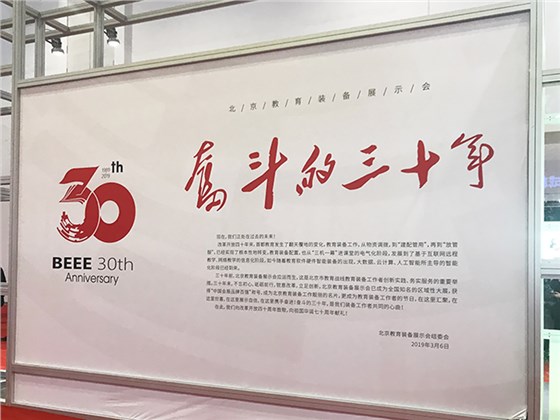 北京会展公司 (6)