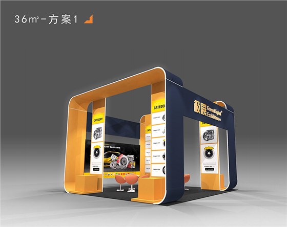 环保展台设计搭建