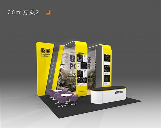 环保展台设计搭建