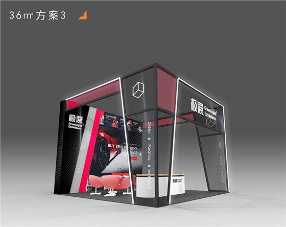 环保展台设计搭建