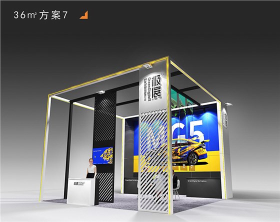 环保展台设计搭建