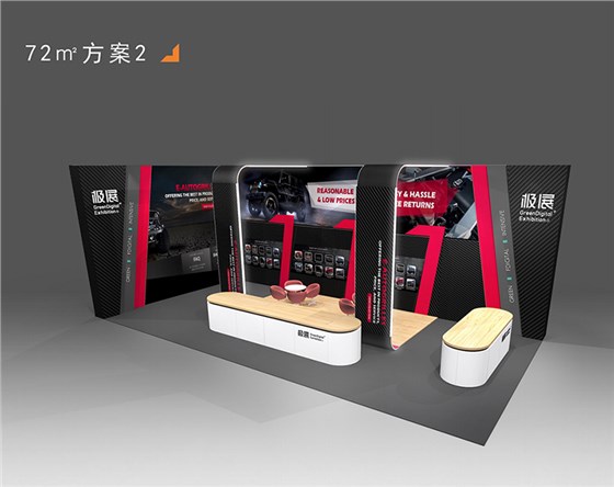 环保展台设计搭建