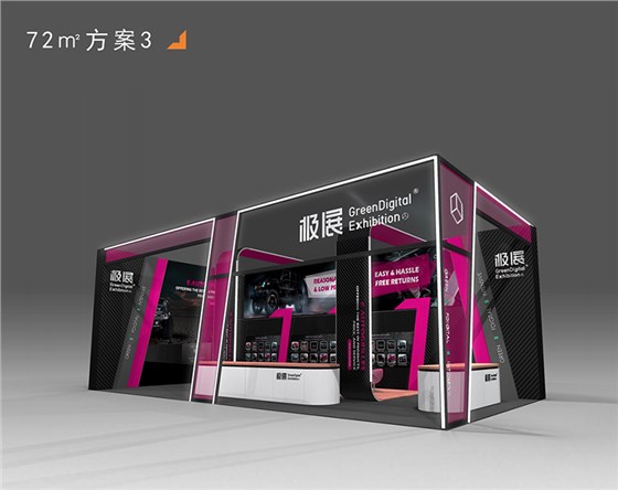 环保展台设计搭建