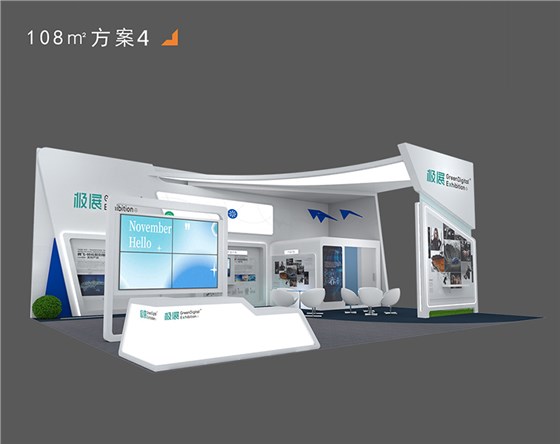 环保展台设计搭建