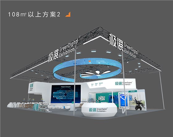 环保展厅设计搭建