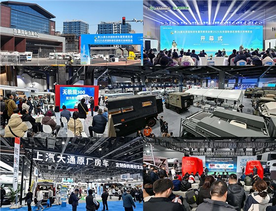 主场搭建服务公司-2025房车展