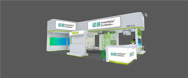 108㎡环保展台设计搭建方案