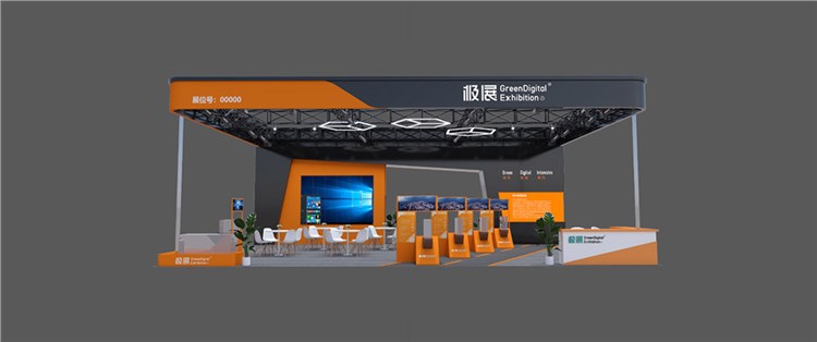 108+㎡环保展台设计搭建方案