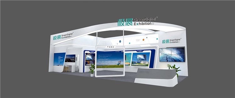 108+㎡环保展台设计搭建方案