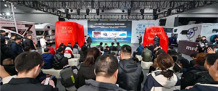 北京国际房车露营展览会