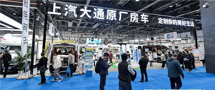 北京国际房车露营展览会