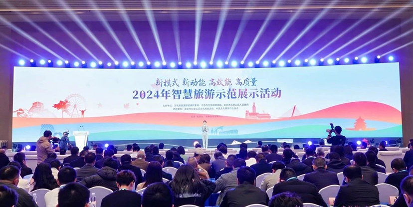会议服务公司