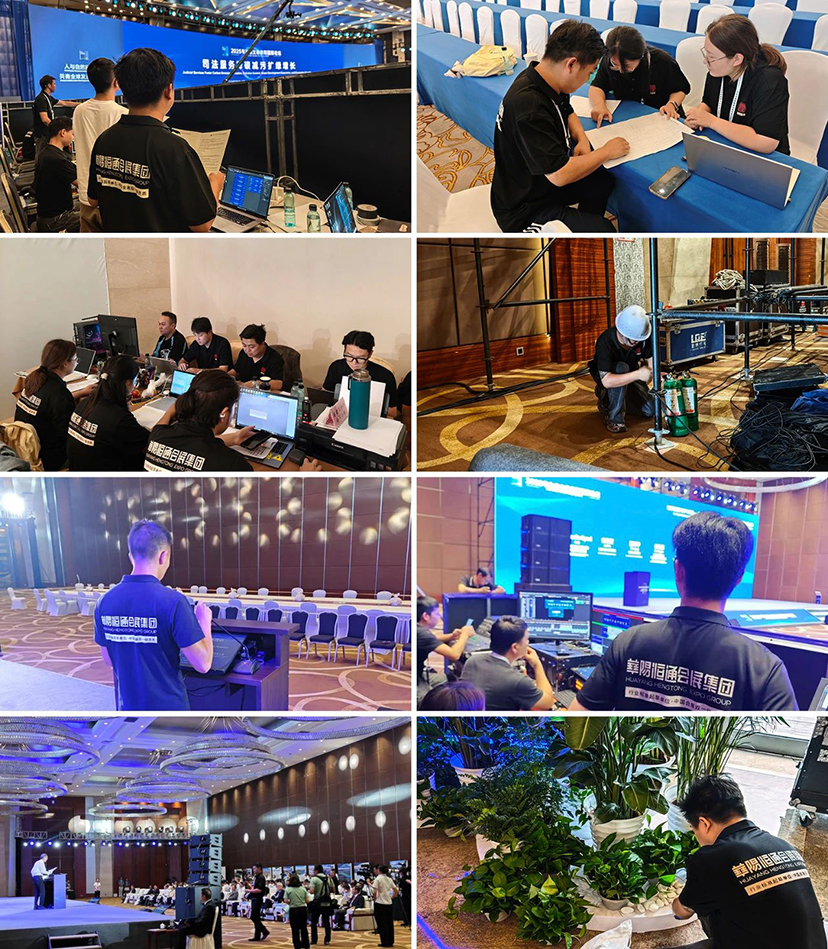 2025生态文明贵阳国际论坛-会务服务 2025生态文明贵阳国际论坛-会务服务