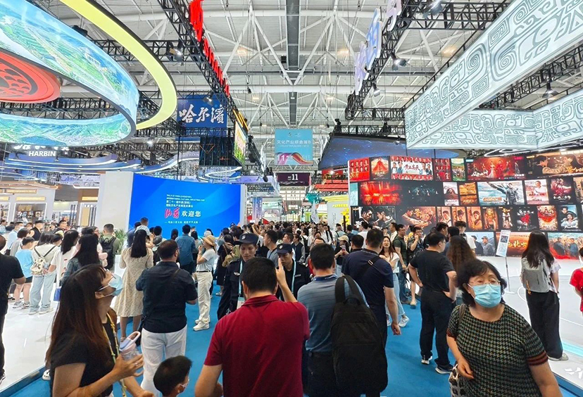 会展公司-主场服务