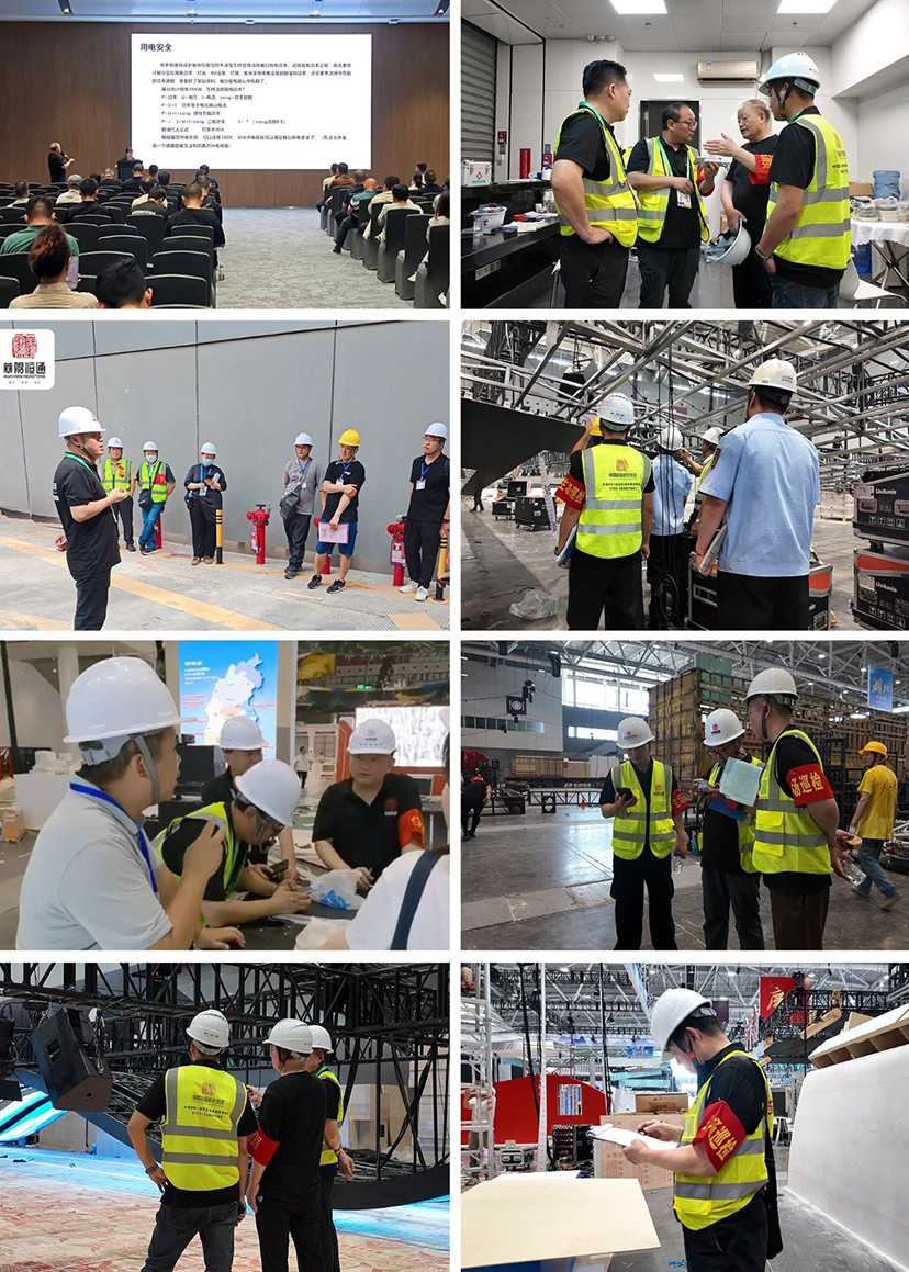 展会公司-主场运营管理