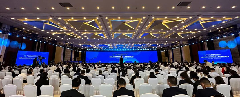 会议执行管理服务