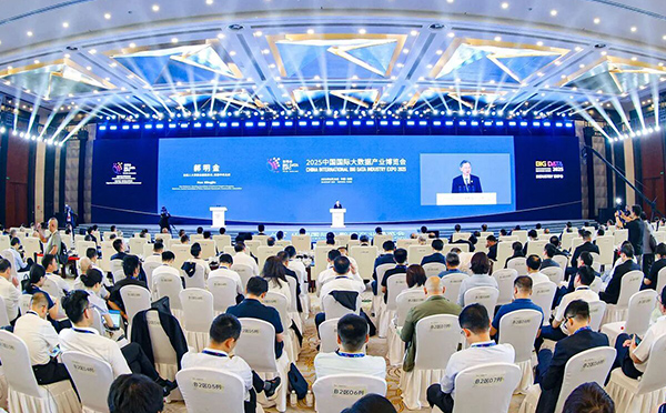 聚产业动能，智启发展新篇 | 华阳恒通与数博会携手共绘数字经济高质量发展新蓝图！