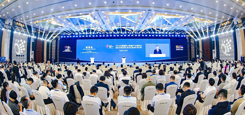 聚产业动能，智启发展新篇 | 华阳恒通与数博会携手共绘数字经济高质量发展新蓝图！