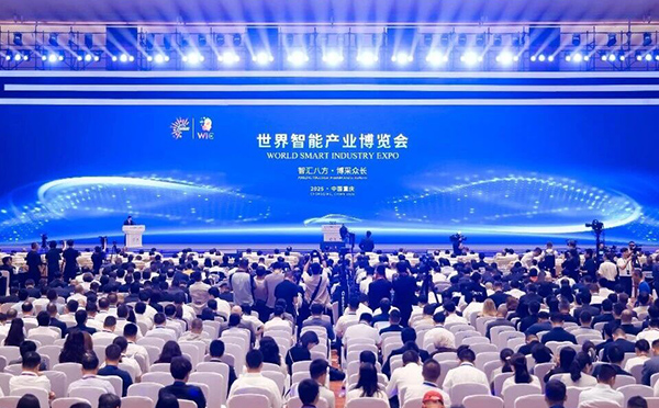习近平主席向2025世界智能产业博览会致贺信 | 2025智博会精彩绽放智能产业新风采！
