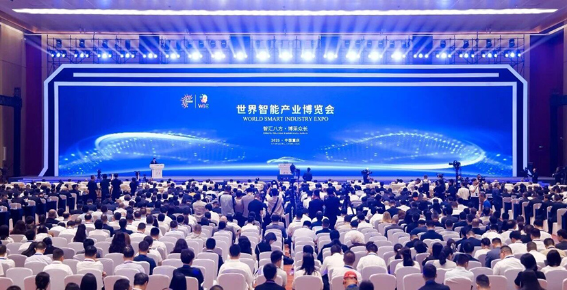 习近平主席向2025世界智能产业博览会致贺信 | 2025智博会精彩绽放智能产业新风采！
