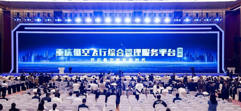 会展服务公司-会议服务