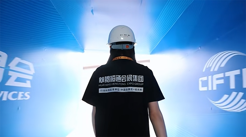 展会主场服务公司