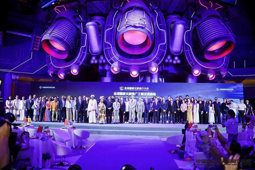 展会主场服务公司