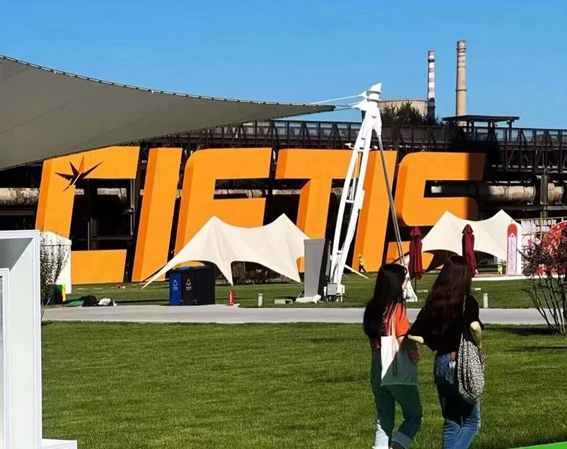 展会主场服务公司