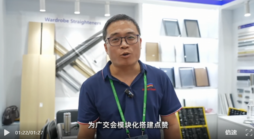 企业点赞广交会模块化