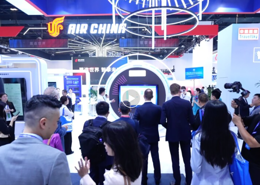 人工智能与民航融合发展，第四届CATA航空大会顺利举办！