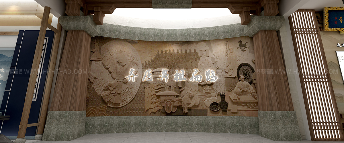 齐医鼻祖扁鹊纪念馆